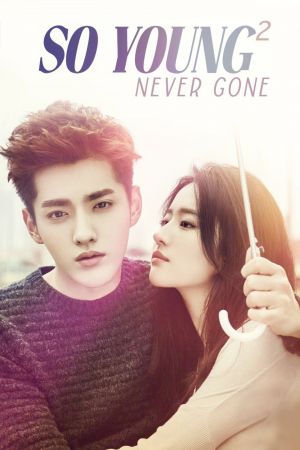 Never Gone
