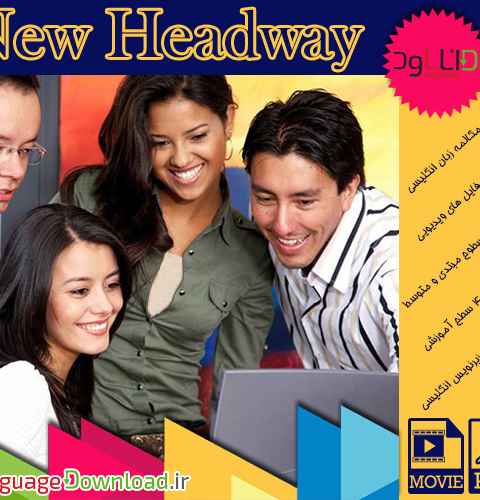New Headway
