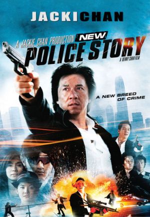 New Police Story