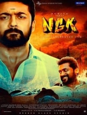 NGK