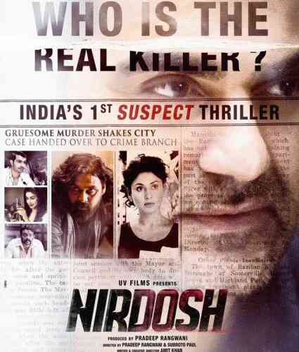 nirdosh