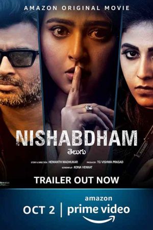 Nishabdham