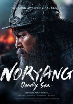 Noryang: Deadly Sea