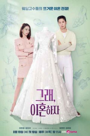 OK! Let’s Get Divorced