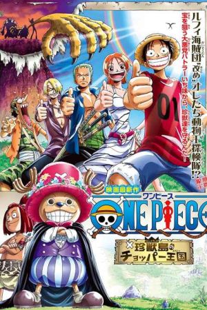 One Piece: Chopper’s Kingdom in the Strange Animal Island