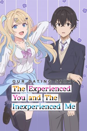 Our Dating Story The Experienced You and the Inexperienced Me