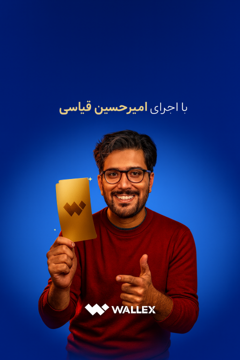 پامپ با قیاسی