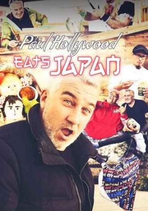 Paul Hollywood Eats Japan
