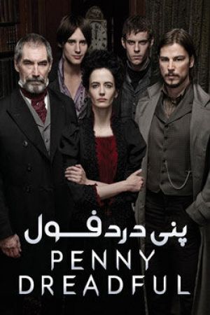 Penny Dreadful