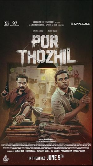 Por Thozhil