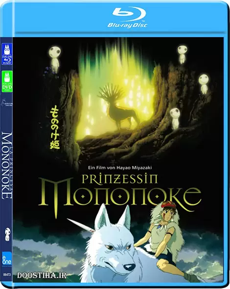Princess Mononoke