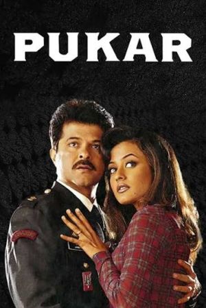 Pukar