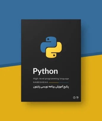 (python) –
