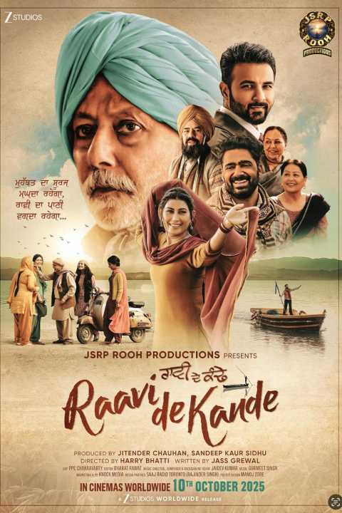 Raavi De Kande
