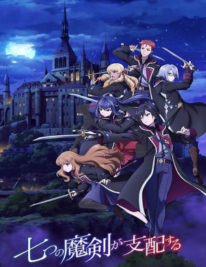 Reign of the Seven Spellblades