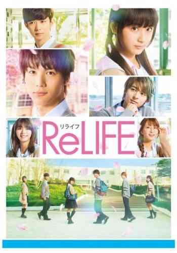 Relife