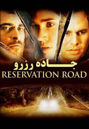 Reservation Road