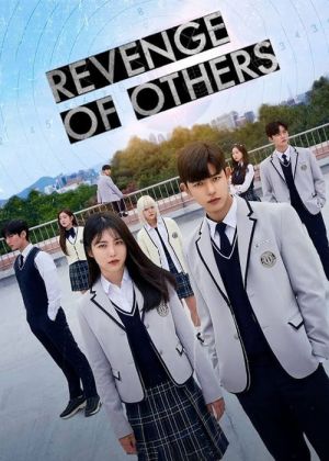 Revenge of Others