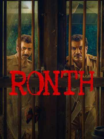 Ronth