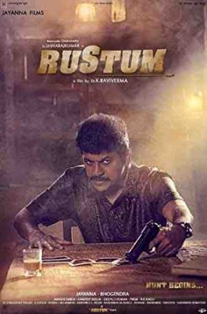 RUSTUM