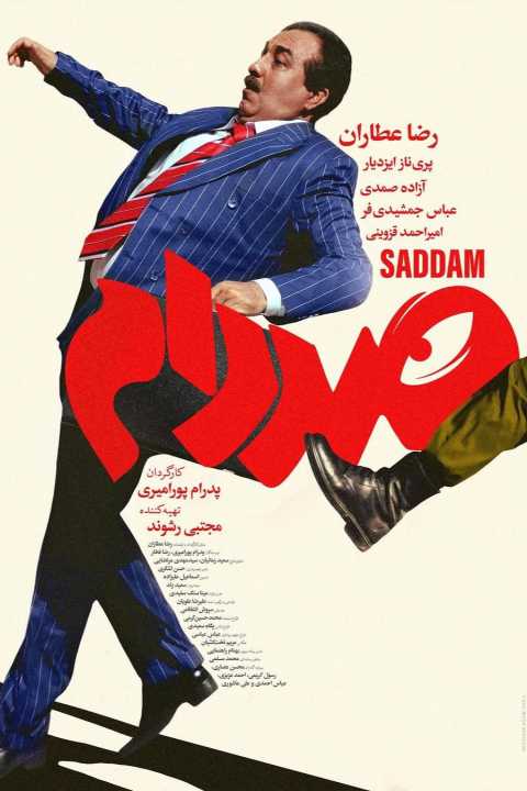 Saddam