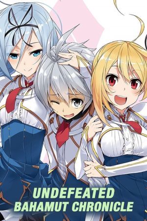 Saijaku Muhai no Bahamut