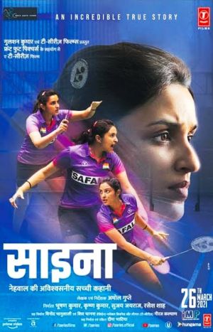 Saina