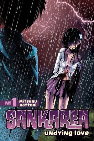 Sankarea