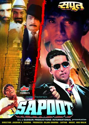 Sapoot