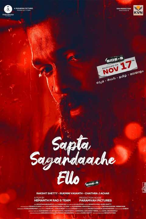 Sapta Sagaradaache Ello: Side B