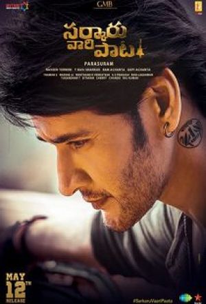 Sarkaru Vaari Paata