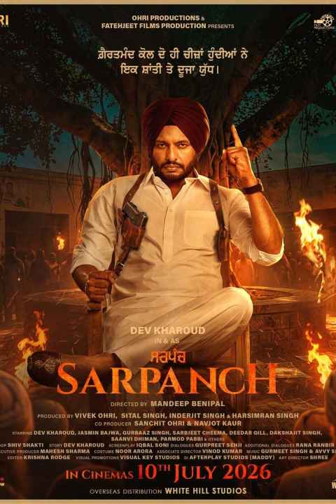 Sarpanch