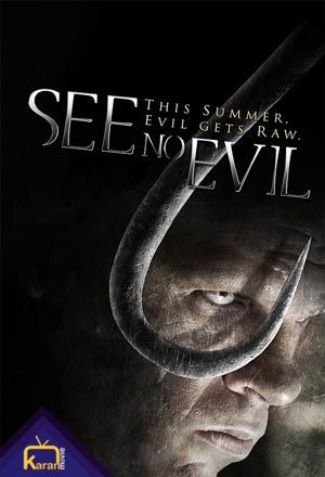 See No Evil
