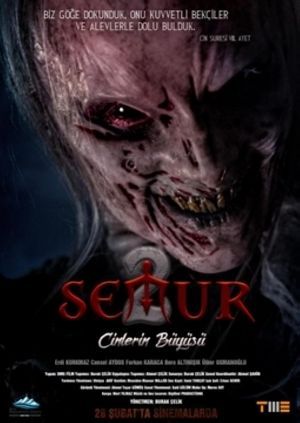 سمور۲ : بزرگ جنیان