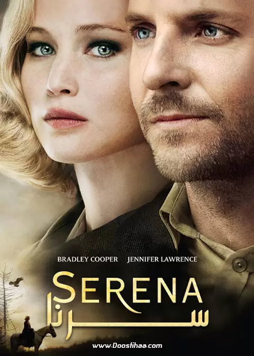 Serena