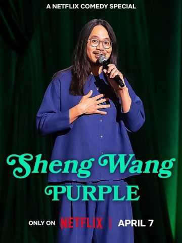 Sheng Wang: Purple