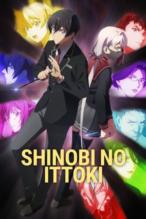 Shinobi no Ittoki