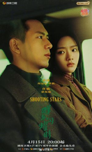 Shooting Stars