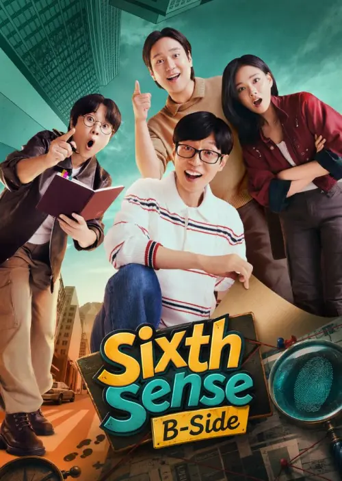 Sixth Sense: B-Side