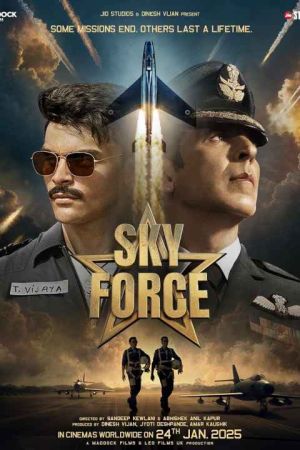 Sky Force