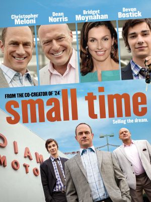 زمان کوچک