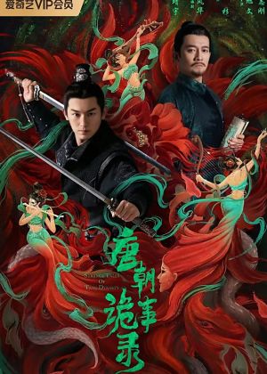 Strange Legend of Tang Dynasty