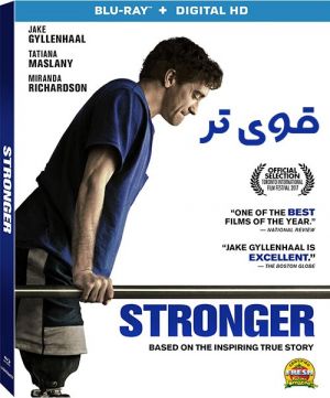 Stronger