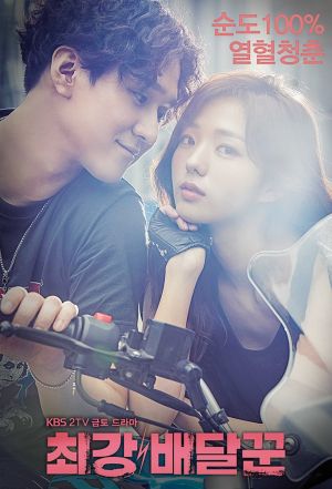 Strongest Deliveryman