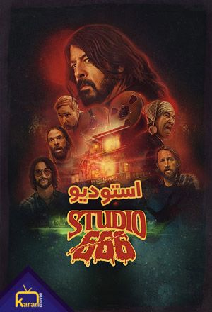 Studio 666