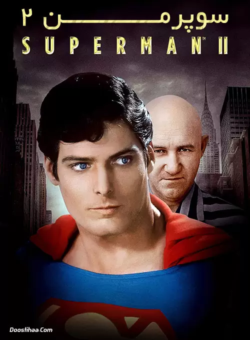 Superman II