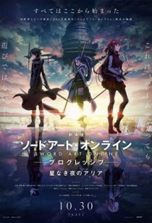 Sword Art Online Progressive Aria of a Starless Night