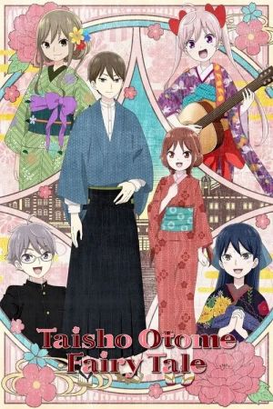 Taisho Otome Fairy Tale