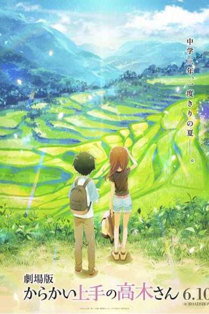 Teasing Master Takagi-San: The Movie