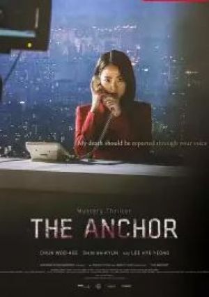 The Anchor